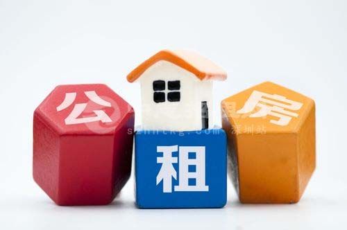 公租房拆遷如何補(bǔ)償