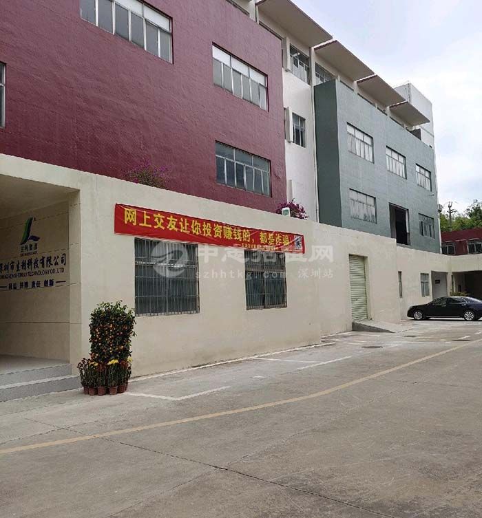 建設(shè)用地建廠房會(huì)被拆除嗎
